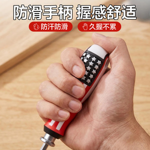 Screwdriver Flat Head Bit Cross Head Alloy Steel Anti Slip Handle 1 Pc Diy Tool - Product Image 4