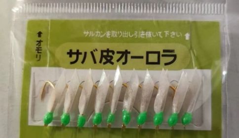 Peau de poisson blanc 5 #