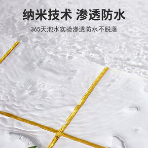 Tùy chỉnh Epoxy gạch sửa chữa keo rỗng gạch vữa đại lý với phun ứng dụng chất lỏng lớp phủ Nguồn cung cấp - Product Image 5