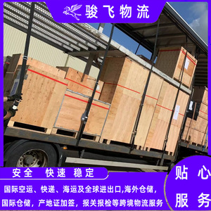 Shenzhen Junfei Logistics Ligne dédiée Moyen-Orient Arabie Saoudite Expédition internationale de fret maritime et aérien Service DD - Product Image 4