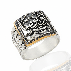925K Sterling Silver Islamic Design <b>Men</b> <b>Ring</b> - Product Image 2