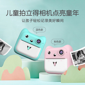 A25 Instant <b>Camera</b> For Kids Mini Digital Printer With Thermal <b>Printing</b> Pink And Blue Colors - Product Image 1