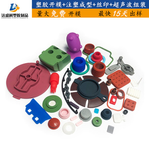 Moldes de inyección de plástico personalizados para piezas sobremoldeadas de PP y ABS, de múltiples cavidades, disposición horizontal, dos superficies de separación. - Product Image 5