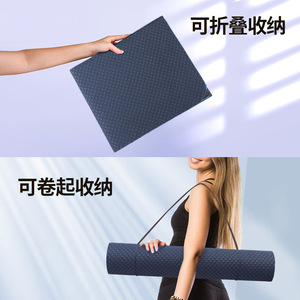 Tapis de yoga pour enfants The Beauty Of Yu, 183x61cm, 0,6cm d'épaisseur, antidérapant, pliable, écologique, pour enfants - Product Image 3