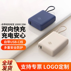 Batería Externa Mijia de 10000 mAh con Cable Integrado Tipo C, Color Azul Espacial, Compacta, Ultrafina, Carga Rápida - Product Image 2