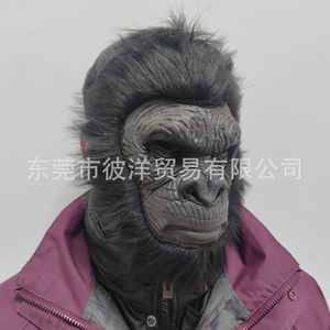 Máscara de látex de gorila de media cara, material de emulsión para accesorios de disfraz de cosplay, estilo divertido - Product Image 3