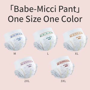 Babe-Micci Aloe All Night Absorption Cotton Disposable Pull Baby Diaper Pants 3D Leak Prevention Soft Breathable Japan 28-45 - Product Image 2