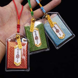 Omamori Charm for Education, Japanese Shrine Lucky Amulet Omamori Custom