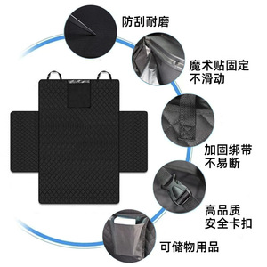 Housse de siège arrière pour animaux de compagnie, noire, en tissu Oxford matelassé, protection de siège auto pour chien, pour coffre de SUV avec poches latérales - Product Image 3