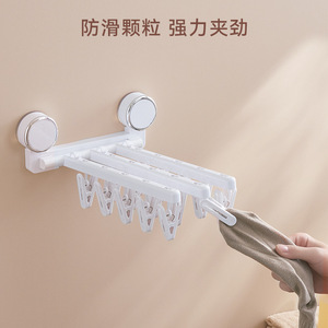 Yi Mi Jia Suction Cup Clothes Drying Rack Double Bar Wall Mounted With Clips For Socks And Underwear - Product Image 4