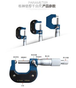 Kaliper <span class=keywords><strong>Vernier</strong></span> Mekanik Luar Berkualitas Tinggi Buatan China dengan Rentang dari 0-25mm hingga 100-300mm - Product Image 2