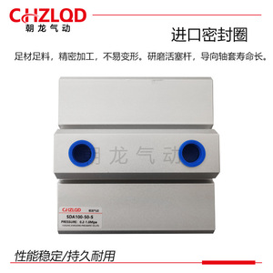 Cilindro Delgado Serie SDA Chzlqd, Cuerpo de Aluminio de 100 mm, Tipo Estándar - Product Image 2