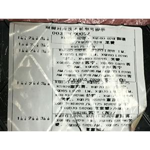 Placa de Control para Lavadora Haier XQS75 828F, Placa Madre XQB75 KS828, Repuesto de Placa de Computación - Product Image 4