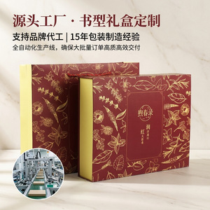 Custom Book Shaped Gift Box Red Gold Floral Design Paper Packaging Wenzhou Origin - Product Image 3