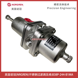 วาล์วลดแรงดันนอร์เกรน B38P-244-B1MA สแตนเลส 1/4 นิ้ว แก๊สอัดอุณหภูมิต่ำ - Product Image 5