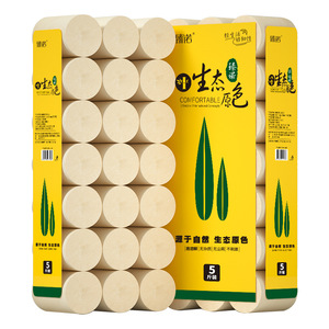 Papier toilette Zhennuo, 24 rouleaux, pulpe de bambou, doux, écologique, épaissi, rouleau standard - Product Image 4