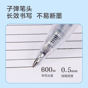 Stylo à encre liquide Deli à bouton-poussoir 0,5 mm, encre noire à séchage rapide, outil d'écriture pour étudiants et examens - Product Image 4