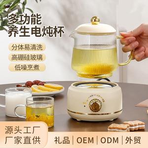 Hervidor Eléctrico Mighty de 600 ml, Olla de Vidrio Saludable, Apagado Automático, Protección Contra Ebullición en Seco, Para Preparar Té - Product Image 3