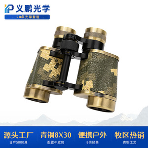 Binoculares Begos 8x30 de Metal, Alta Definición, para Senderismo y Camping al Aire Libre - Product Image 4