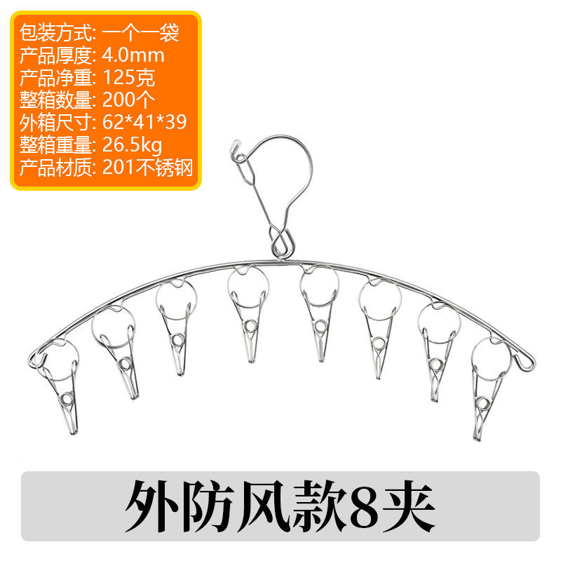 Coupe-vent externe 4.0 ligne 8 clips