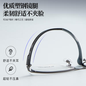 Lunettes de vue demi-cerclées rectangulaires en alliage pour hommes Danyang 34923, verres en résine, design confortable pour un usage quotidien - Product Image 5