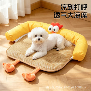 Summer cooling <b>mat</b> for dogs, removable and washable, breathable pet sleeping <b>mat</b> for <b>cats</b>, small dogs, and puppies. - Product Image 3