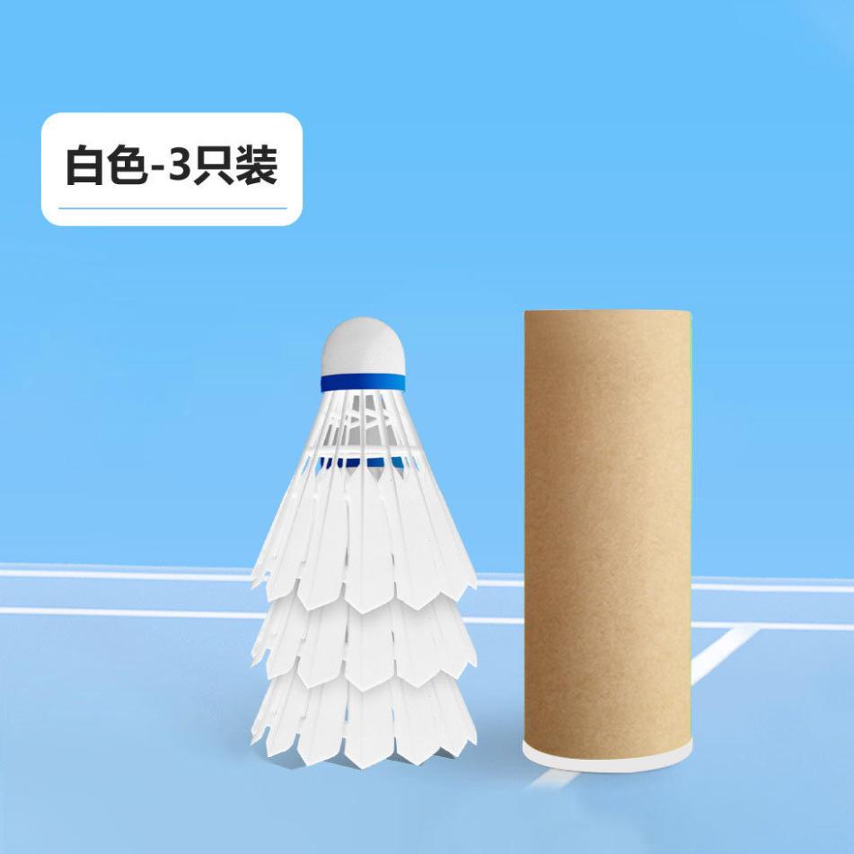 ลูกขนไก่แบดมินตัน (3 ลูกในถัง)