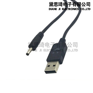 สายชาร์จ USB ลายหน้ายิ้ม ปลั๊ก DC 3.5 มม. ไฟแสดงสถานะหยุดอัตโนมัติสำหรับไฟฉาย - Product Image 5
