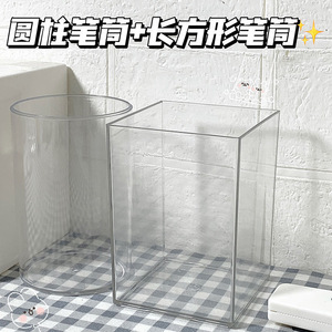 Porte-stylo en acrylique transparent, organisateur de bureau carré, pour le rangement de la papeterie du bureau ou du dortoir, conteneur en plastique pour pinceaux de maquillage - Product Image 5