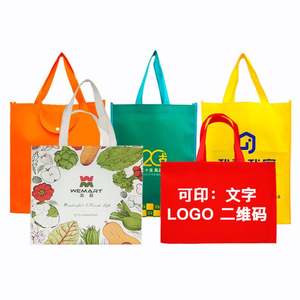 Bolsa de Compras Rectangular de Tela No Tejida, Reutilizable y Resistente, Personalizable con Logotipo y Asa Flexiloop, para Supermercados y Exposiciones - Product Image 1