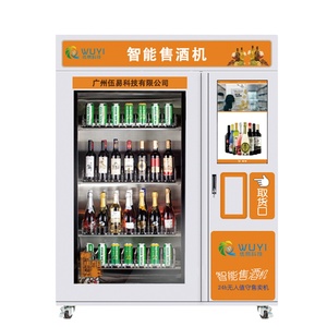 Máquina Expendedora Automática de Bebidas y Aperitivos con Pantalla Táctil de Gran Capacidad para Aeropuertos, Centros Comerciales, Escuelas y Hospitales - Product Image 1