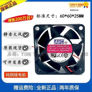 Ds06025R12L Fan 60x60x25mm 12V 4-Wire Pwm Ball Bearing <b>Computer</b> <b>Case</b> Cooling - Product Image 4