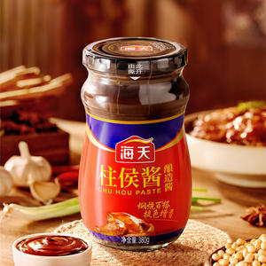 Haday <span class=keywords><strong>Chu</strong></span> Hou PASTE ซอสหมักถั่วเหลืองเกรดร้านอาหาร<span class=keywords><strong>ของ</strong></span><span class=keywords><strong>แท้</strong></span>380กรัมบรรจุในขวด - Product Image 3