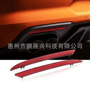 Réflecteur de pare-chocs arrière de voiture Pengzhanxing 31 cm rouge plat pour Ford Mustang 2018 JR3B-17A849-A - Product Image 4