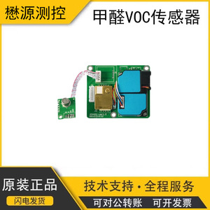 Sensor de Calidad del Aire Zphs01, Humedad 0-100%rh, Detección de CO2 0-5000ppm, para Monitoreo del Ambiente Interior - Product Image 5
