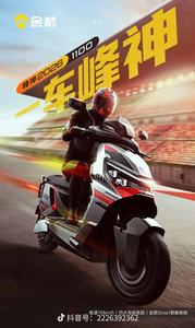 Motocicleta Eléctrica de 110 km/h <span class=keywords><strong>y</strong></span> 5000 W con Rastreo GPS, Batería de Litio de 72 V <span class=keywords><strong>y</strong></span> 110 Ah, Carga Rápida de 25 A - Product Image 4