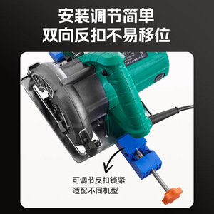 Adjustable Circular Saw Base Guide Rail For Woodworking Cutting Machine - Product Image 4