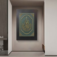 Peintures décoratives islamiques en bois sculpté, motifs modernes personnalisés, décor mural, peintures murales modernes simples à suspendre