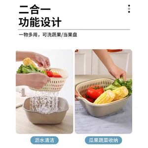 Double Layer Vegetable Washing Basin Set With Drain Basket For Kitchen Fruit Cleaning Household Use Square <b>Colander</b> <b>Strainer</b> - Product Image 4