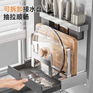 Jibaiju Porte-couteaux en acier inoxydable 304 avec support pour planche à découper et support pour baguettes pour le rangement sur le comptoir de cuisine - Product Image 4