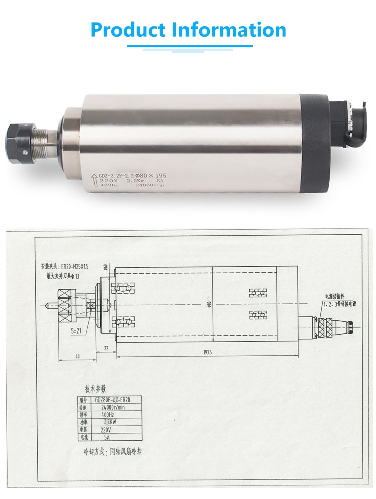 GDZ80*73-2.2 2.2kw Air Cooled Spindle Motor for CNC Tools