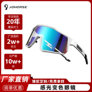 Lunettes de soleil polarisées pour le cyclisme, protection UV400, lunettes anti-vent, monture large, unisexe, lunettes de sport d'extérieur - Product Image 3