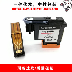 Tête d'impression compatible HP HR 80MT Magenta pour cartouche d'encre remanufacturée C4822A - Product Image 5
