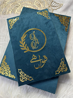 Livre de Nikkah de luxe à couverture souple en velours, dossier personnalisé pour certificat de mariage islamique avec initiales dorées et coins miroir