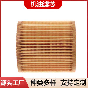 Filtre à air de voiture BB3Q-6744-BA pour Ford Everest 2.2T, pièce de rechange de taille standard - Product Image 3