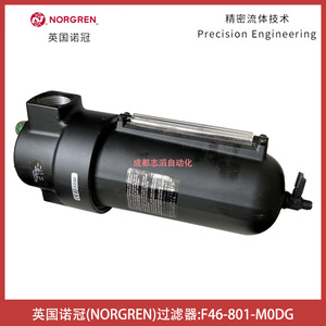 ไส้กรองอากาศทรงกระบอก Norgren รุ่น F46-801-M0DG ช่องลมเข้า 1 ช่อง 350 CFM โครงสร้างพลาสติก - Product Image 1