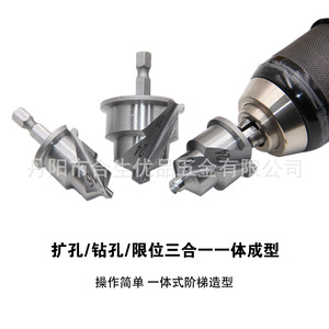 Mr <b>Drill</b> Ppr Three Blade Spiral Titanium Plated Hex Shank <b>Drill</b> <b>Bit</b> 20mm For Plumbing Electrical Pipe Reamers - Product Image 5