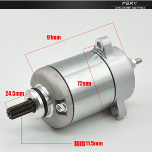 มอเตอร์สตาร์ทมอเตอร์ไซค์ 12V 1.24Nm แปรงถ่าน สำหรับอะไหล่มอเตอร์ไซค์ KYMCO - Product Image 3