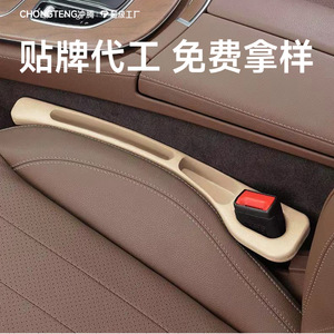 Car Seat <b>Gap</b> Seal Strip Resin Waterproof Universal Fit Seat Parts - Product Image 2