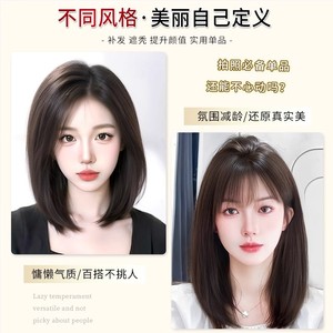 วิกผมผู้หญิง แฮร์พีชติด<span class=keywords><strong>ผม</strong></span>ด้านบน แบบคลิปหนีบ เพิ่มวอลลุ่ม <span class=keywords><strong>ผม</strong></span>ฟู <span class=keywords><strong>ผม</strong></span>แท้ 100% ปิดผมขาว น้ำหนักเบา มีหน้าม้า - Product Image 5